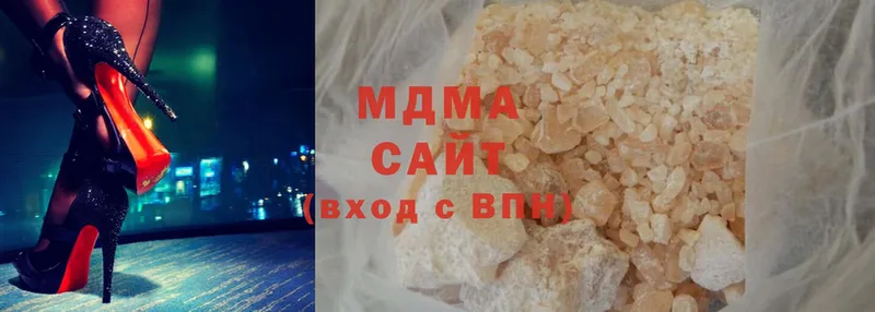 купить наркотик  Верхоянск  MDMA молли 